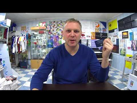 Видео: Как эффективно использовать визитки?