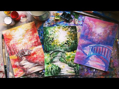 Видео: МОСТИК |Гуашь Акварель Сухая пастель🎨Как всем рисовать все! И снова очень просто👐