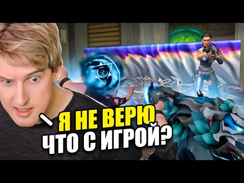 Видео: ЭТО РЕАЛЬНО ДОБАВЯТ В Valorant? Обзор нового акта 😨😨😨