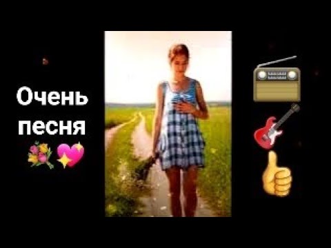 Видео: 💐♥️ СМОТРЮ И НЕ ВЕРИТСЯ 🎸💔🪗