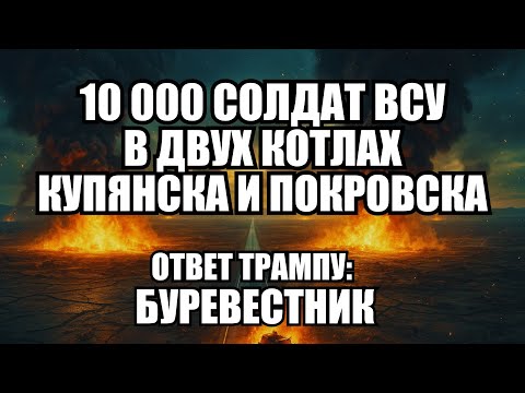 Видео: 🔥Дневной выпуск новостей 26.10.25