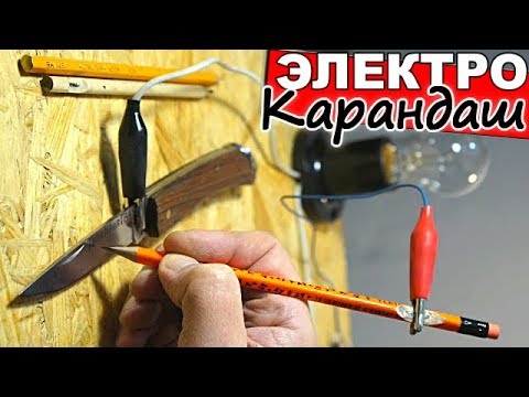 Видео: ЭЛЕКТРИЧЕСКИЙ КАРАНДАШ Скомороха | Гравировка на металле