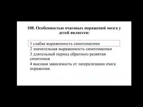 Видео: Клиническая психология. Часть 6