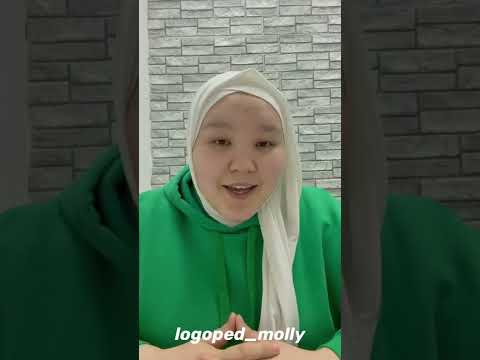 Видео: Дизартрия түрлері