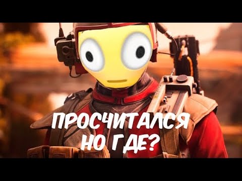 Видео: ARC Raiders НЕ ИГРА ГОДА! Пока что.....