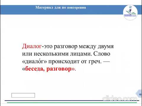 Видео: Русский язык и литература, 6 класс. 8 урок. Тема урока: А.П. Чехов «Хамелеон»(Первый урок.)