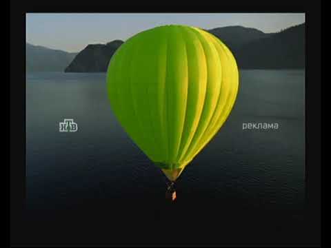 Видео: НТВ ID 2003 - Полёты на Зелёном Воздушном Шаре все ролики (Reupload)