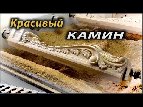 Видео: Как сделать красивый камин
