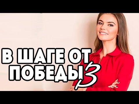 Видео: Провалы и падения лучших гимнасток | В ШАГЕ ОТ ПОБЕДЫ 3