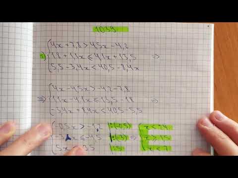 Видео: 6-сынып. 1034; 1036; 1039-есептер. Бір айнымалысы бар сызықтық теңсіздіктер жүйесін шешу.