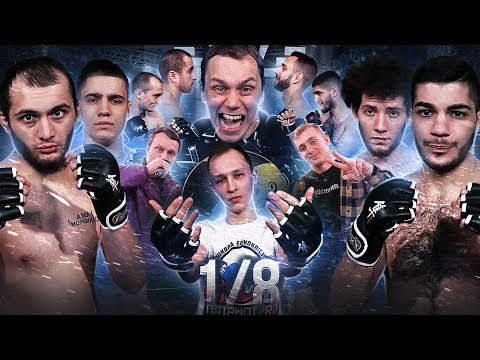 Видео: Добряк. Снова потасовка.Гран-при. Судейский скандал. Битва рэперов Тарасов vs COLDCLOUD.