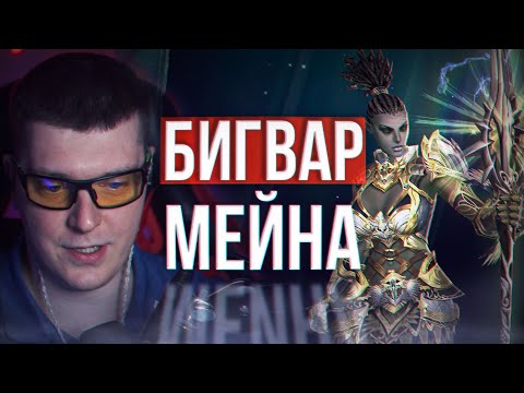 Видео: Паша эндорфин все пояснил | lineage 2 main 2024