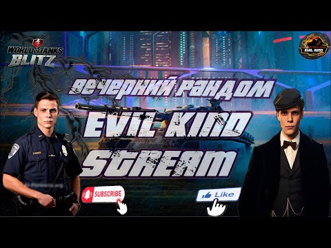 Видео: Пытаюсь поднять процент побед #blitz #wotblitz