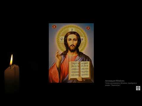 Видео: 108 псалом 12раз /ВРАГАМ ВОЗМЕЗДИЕ /МОЛИТВА В ЗАЩИТУ