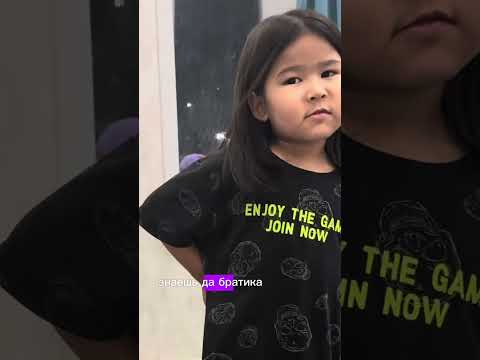 Видео: В итоге Аделия заставила обращать внимание на нее и обнять заставила 🤣🤣🤣до конца смотрите 😂😅🤭