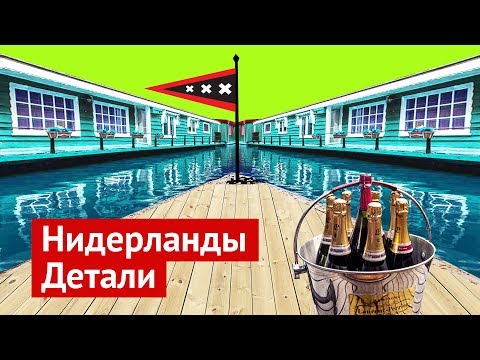 Видео: Деревня, которая не вымрет