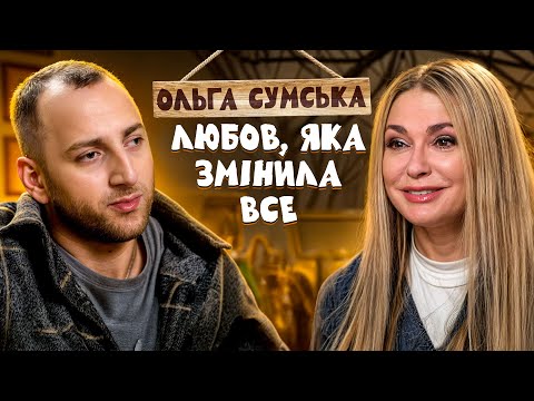 Видео: Сумська, Паперний і Борисюк: театральний трикутник | Смачно та Душевно з Разміком