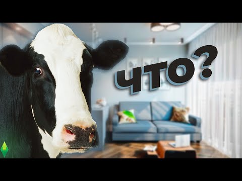 Видео: Я построил ферму в квартире | Симс 4 Загородная жизнь
