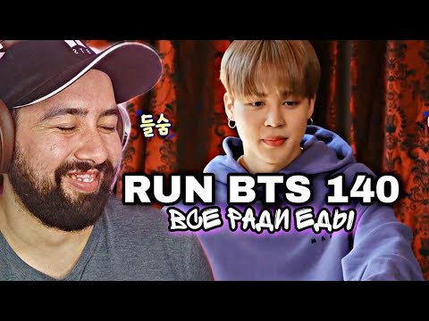 Видео: РЕАКЦИЯ НА RUN BTS - 140 Эпизод "Весеннее Путешествие MT" 1 часть