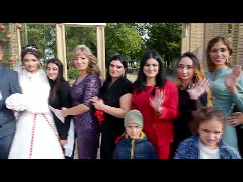 Видео: Свадьба Тимир и  Тара 29. 09.21г.