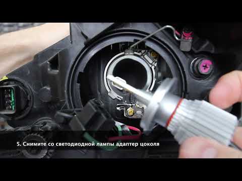 Видео: Установка светодиодной лампы ближнего дальнего света H4-J2 NeTuning