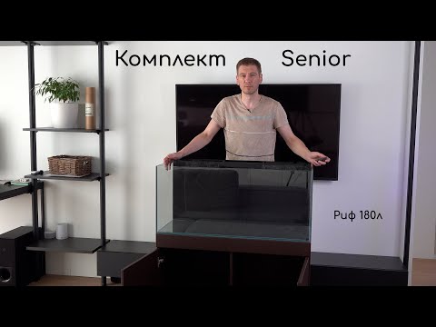 Видео: Морской комплект Senior 180л