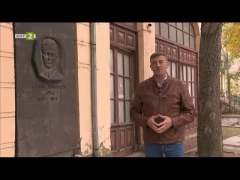 Видео: Къщата музей „Станке Димитров – Марек“ в Дупница - "10 000 крачки", 08.01.2024