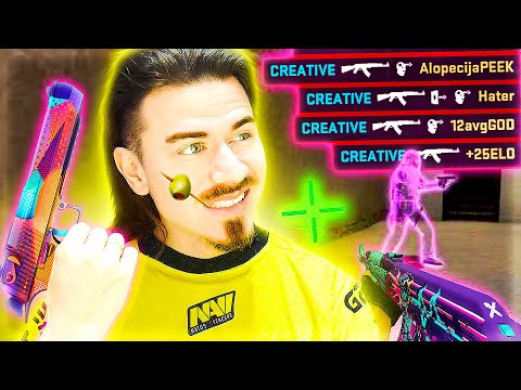 Видео: Я установил ***** и СТАЛ ТАЩИТЬ на ФЕЙСИТ ( CS : GO )