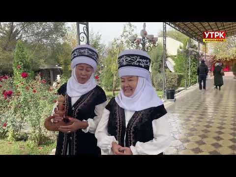 Видео: Өнөр: Ак-Тамдан чыккан "Аруу" апалар тобу