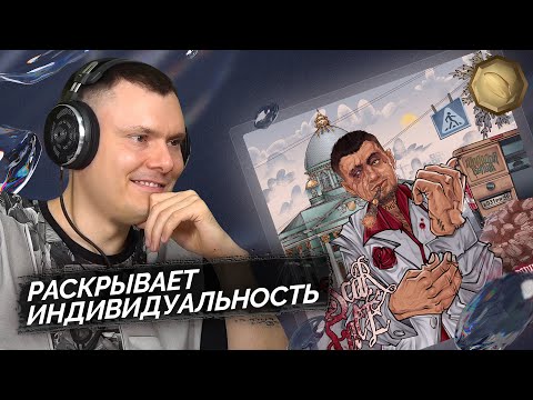 Видео: молодой калуга - Scarface | Реакция и разбор