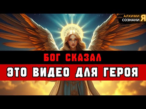 Видео: ИЗБРАННЫЕ, СВЕРХЪЕСТЕСТВЕННО ЗА НОЧЬ — ЭТО ВИДЕО ДЛЯ ГЕРОЯ 🦸‍♂️