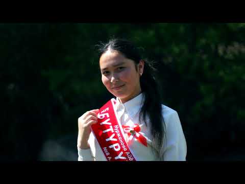 Видео: Бала -Чычкан 2001-ж