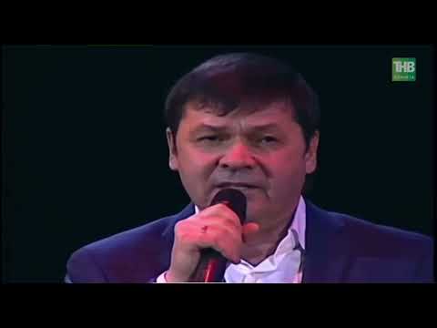 Видео: Китмә миннән - Зөфәр Билалов