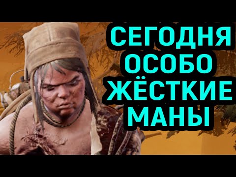 Видео: СЕГОДНЯ ОСОБО ЖЁСТКИЕ МАНЫ - Dead by Daylight / Дед бай Дейлайт