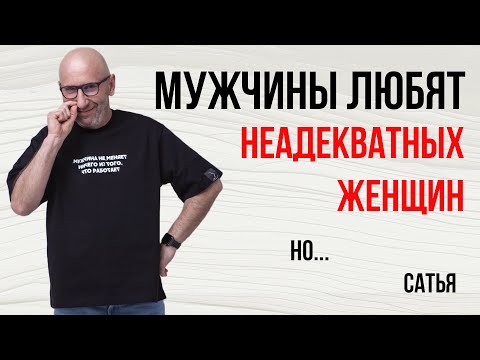 Видео: Сатья. Что такое уважение?