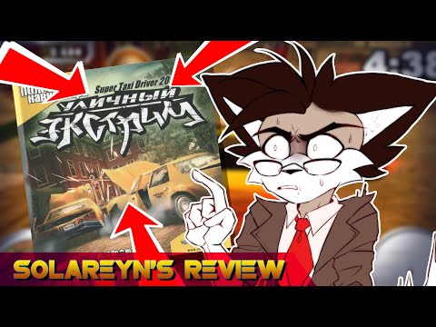 Видео: Обзор Super Taxi Driver 2006 - Solareyn's Review