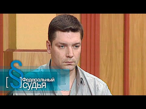 Видео: Федеральный судья: След оборотня, Ночное покушение