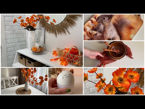 Видео: 🛍WILDBERRIES ОБЗОР 🍁ОСЕННИЙ ДЕКОР🍁😍JOOM, НОВАЯ ПОСУДА