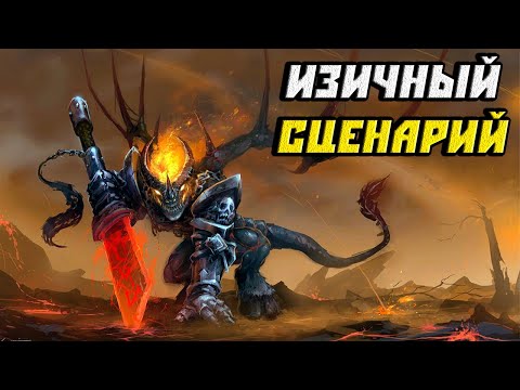 Видео: Герои 5 - Сценарий "Отступление" (ДЕМОН, Сложность: Герой)