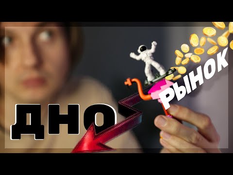 Видео: Почему новичкам всё СЛОЖНЕЕ найти работу? Жесткие факты 2025