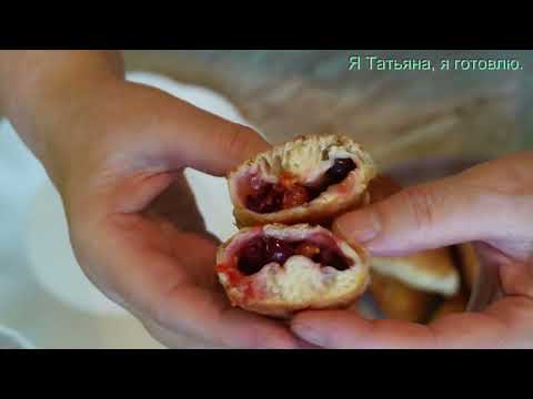 Видео: Вкусные пирожки с лесной смородиной! #307