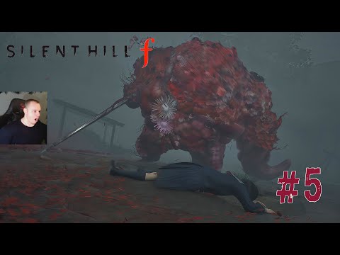 Видео: Silent Hill F ➤ Часть 5 ➤ Полное прохождение игры Сайлент Хилл Ф