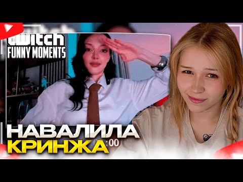 Видео: МОРФИ СМОТРИТ: Топ Моменты с Twitch | Модель на Кухне