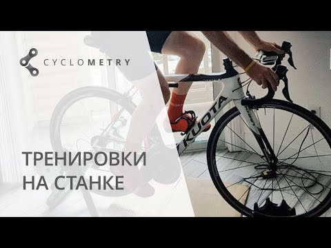 Видео: Cyclometry: Тренировки на станке.