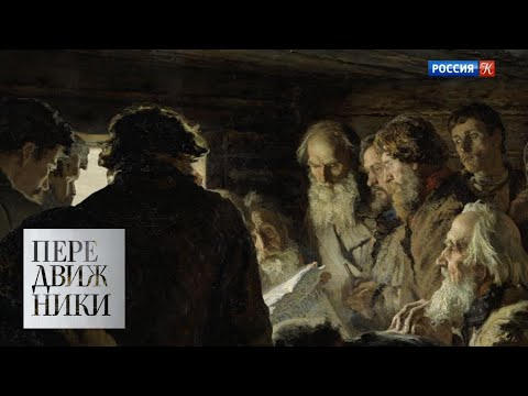 Видео: Николай Богданов-Бельский / Передвижники / Телеканал Культура