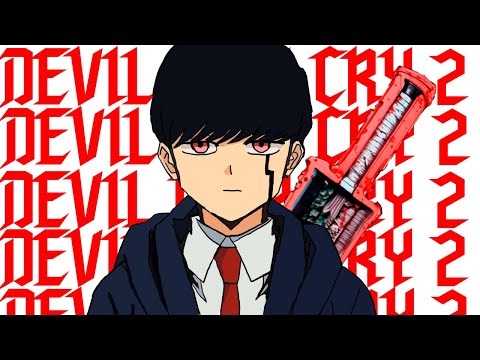 Видео: DEVIL MAY CRY 2 ВСЕ ЕЩЁ ПЛОХАЯ ИГРА?