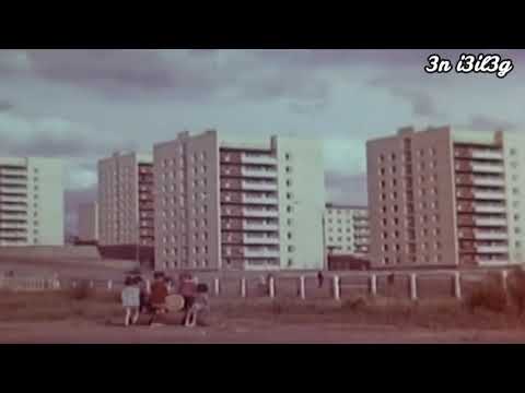 Видео: Баярын Уянга - Б. Шарав. Улаанбаатар 1971 он