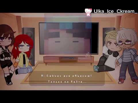 Видео: |УСКОРЬТЕ| Реакция Блогер Хауса на остров. |2х|