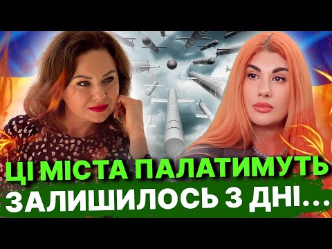 Видео: Вони прийняли рішення! Такого ніхто не очікував! Крісніна Коссова @KrissKossova