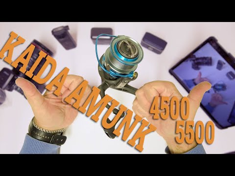 Видео: Катушки Kaida AMUNK 4500F и AMUNK 5500F в каталоге kildin.by